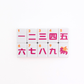 Mini Travel Mahjong Set White